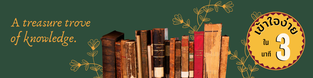 Book Store Etsy Cover Photo in Green Yellow Floral Style (1)